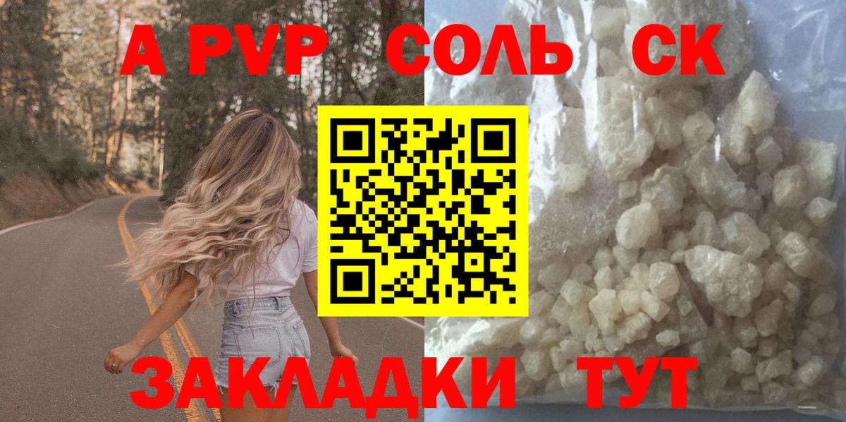 APVP СК Лениногорск