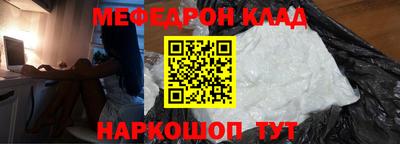 прущий лед Кимры