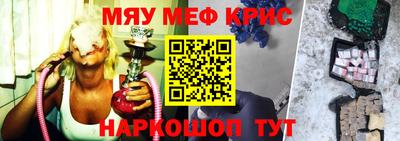 прущая мука Кингисепп