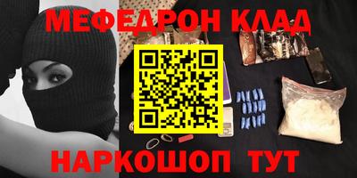 прущая мука Кингисепп
