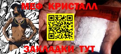 марихуана Кинель