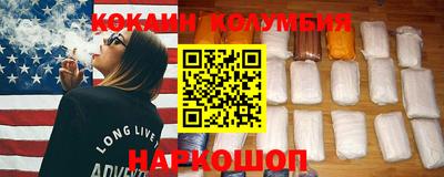 прущий лед Кимры
