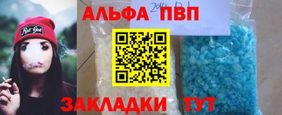прущая мука Кингисепп