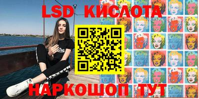 прущая мука Кингисепп