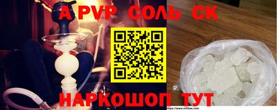 прущая мука Кингисепп
