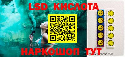 прущий лед Кимры