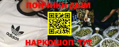 марихуана Кинель