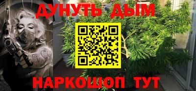 марихуана Кинель