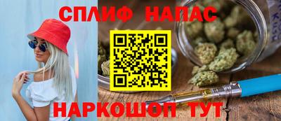 прущая мука Кингисепп