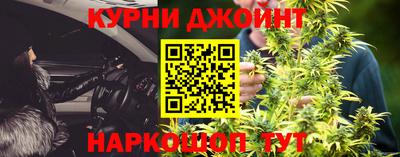 марихуана Кинель