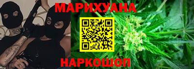 марихуана Кинель