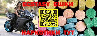 прущий лед Кимры