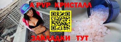 прущая мука Кингисепп