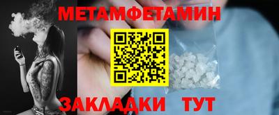 прущая мука Кингисепп
