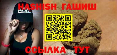 марихуана Кинель