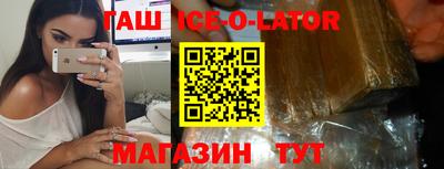 прущая мука Кингисепп