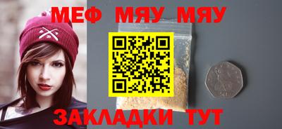 прущая мука Кингисепп