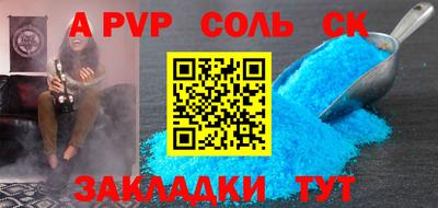 прущий лед Кимры