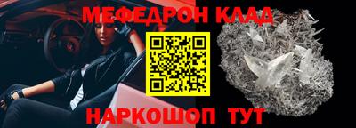 прущая мука Кингисепп