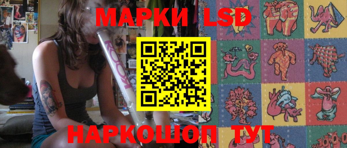 ЛСД экстази ecstasy Лениногорск
