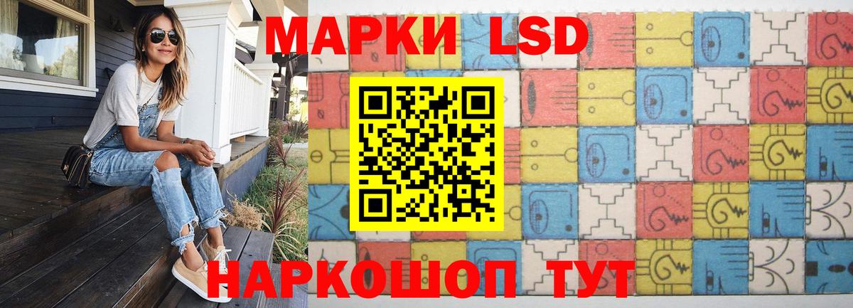 LSD-25 экстази ecstasy  OMG рабочий сайт  Лениногорск  Вход с VPN 