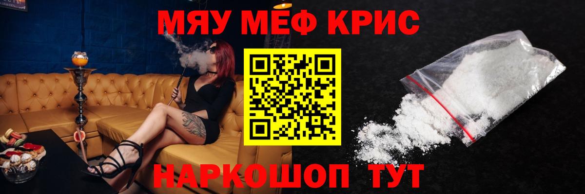 цены   Меф mephedrone  Вход с VPN  МЕФ мука  Лениногорск 
