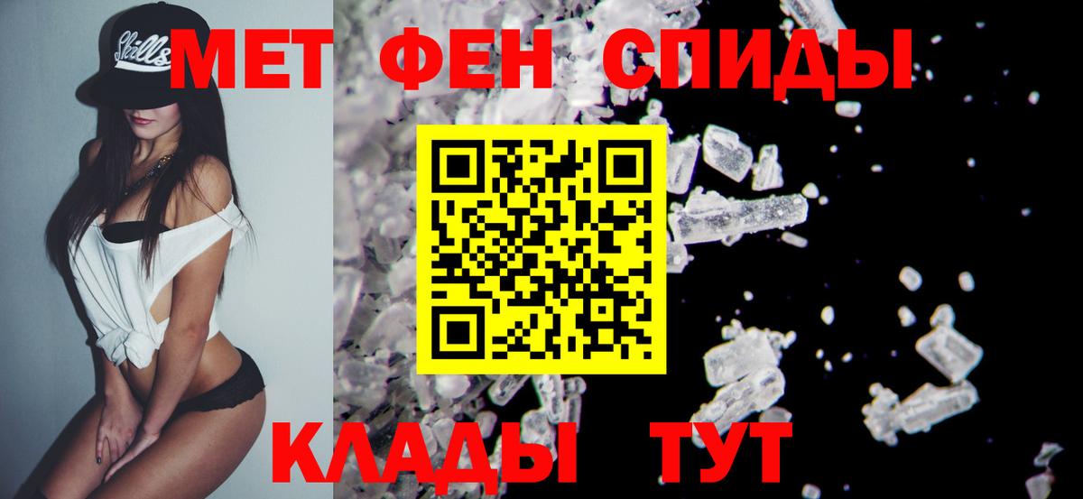 Лениногорск  Метамфетамин витя  Вход с VPN 