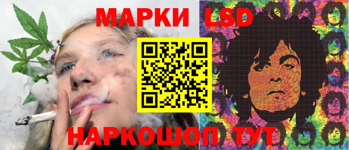 Марки 25I-NBOMe 1500мкг  Наркотические марки  Лениногорск  Вход с VPN 