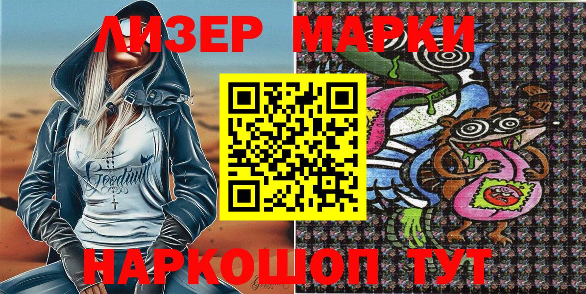 Конопля  Гашиш  Вход с VPN  Меф кристаллы  Лениногорск  APVP СК   Каннабис  COCAIN  MDMA 